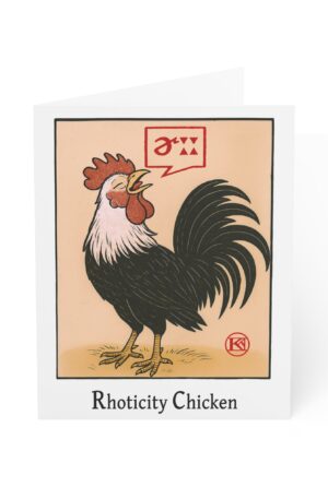 Rhoticity Chicken Note Cards